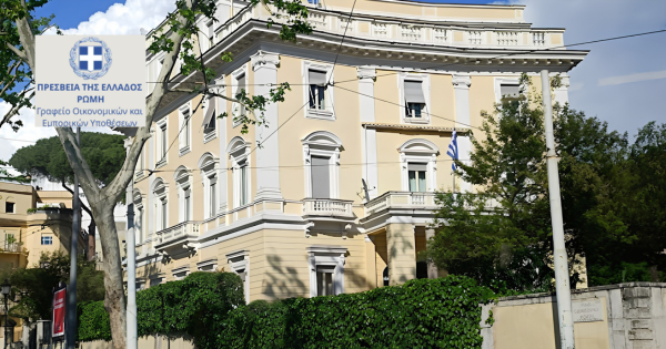 _OEY ROME