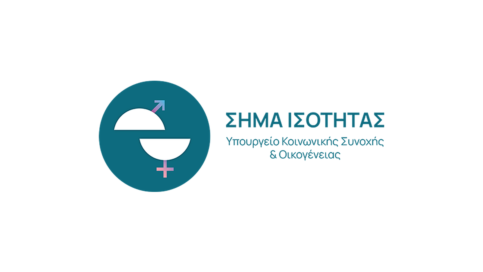 Sima Isotitas