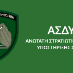 _YA_ASDYS