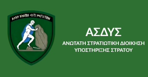 _YA_ASDYS