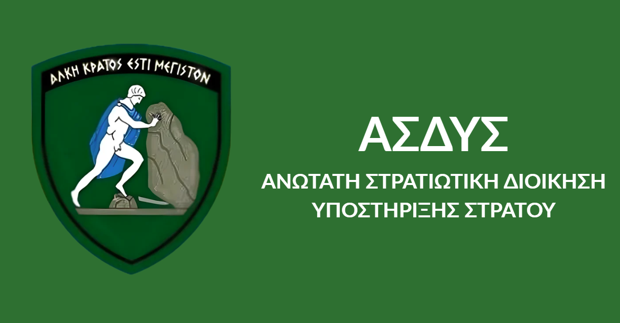_YA_ASDYS