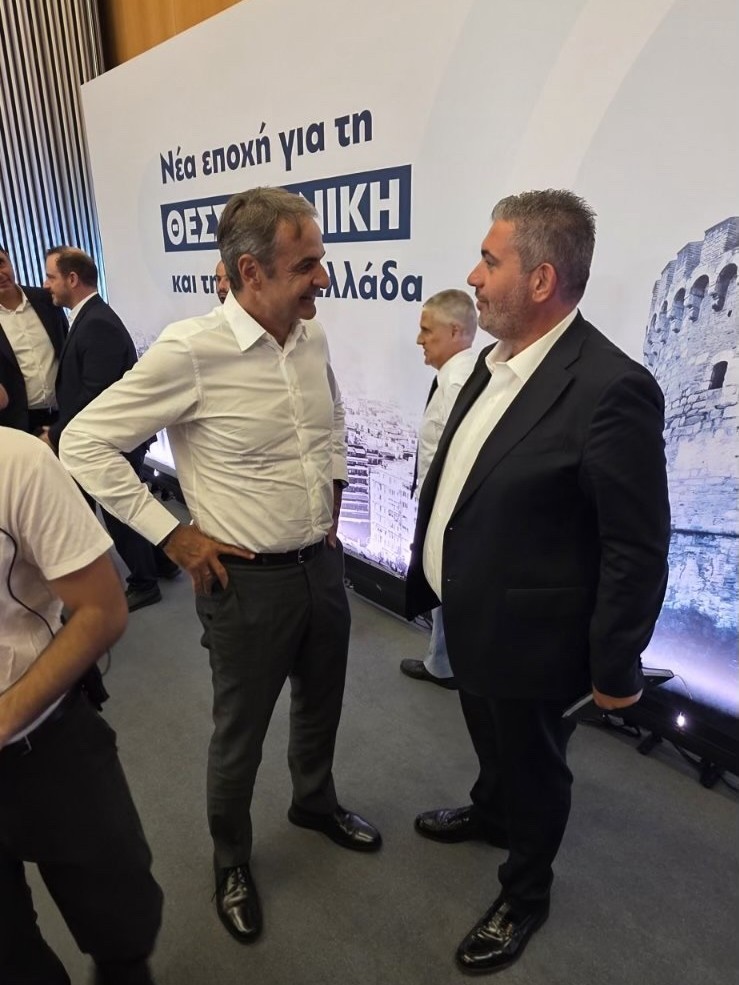 02 ΠΙΤΣΙΑΣ ΜΗΤΣΟΤΑΚΗΣ