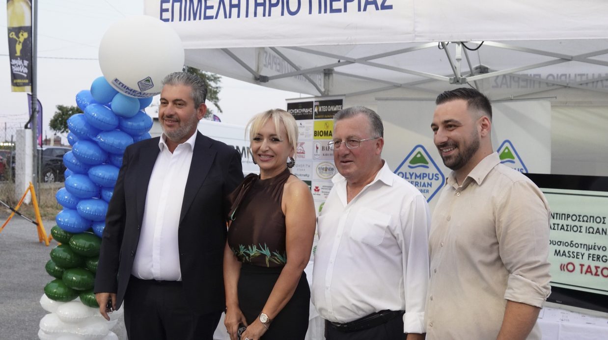 08 ITSIAS MAVRIDOU DUMOS PAGONIDIS BOOTH EP