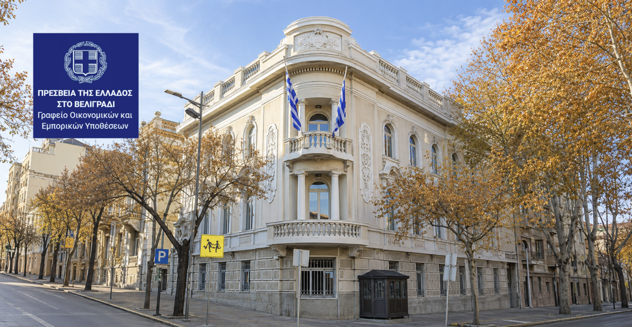 _OEY BELGRADE
