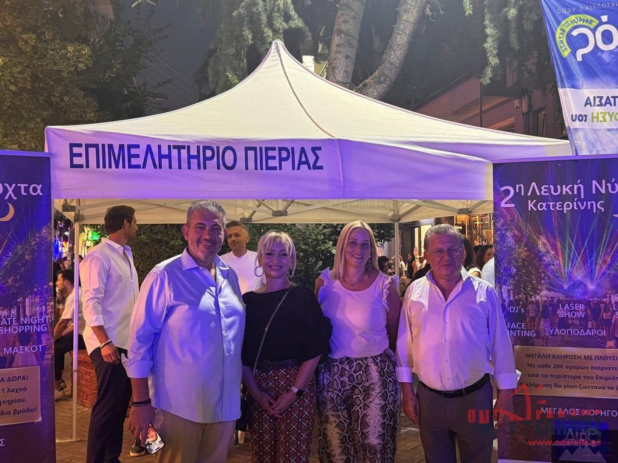 20260903_2 ΛΕΥΚΗ ΝΥΧΤΑ 06