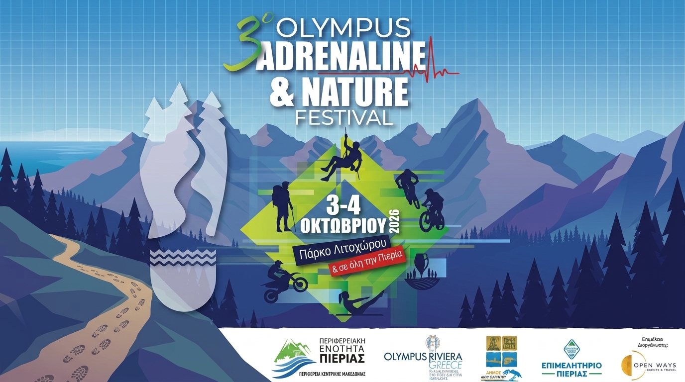 3 olympus adreline & nature festival