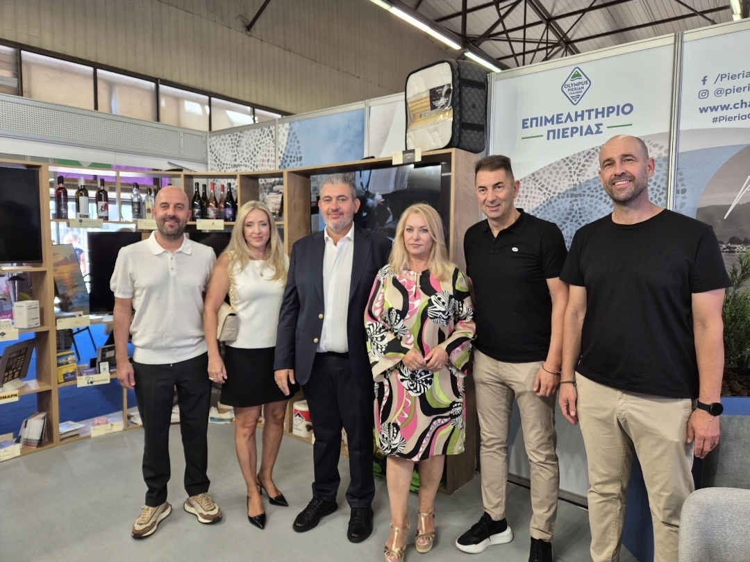 8 ΠΕΡΙΠΤΕΡΟ ΕΠΙΜ. ΠΙΕΡΙΑΣ