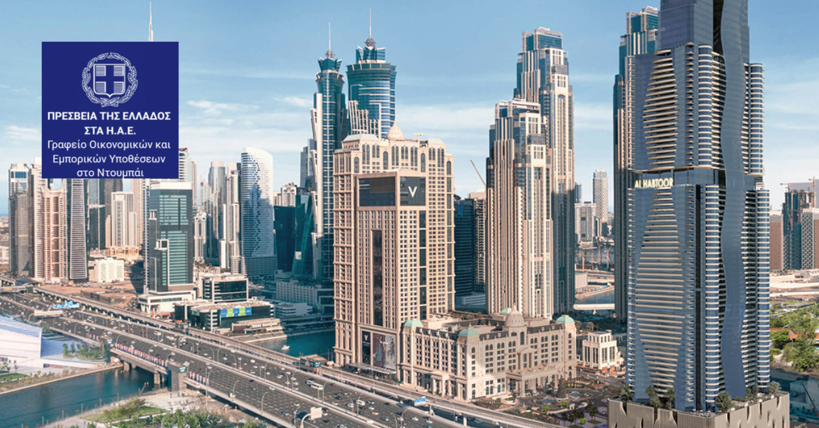 _OEY DUBAI