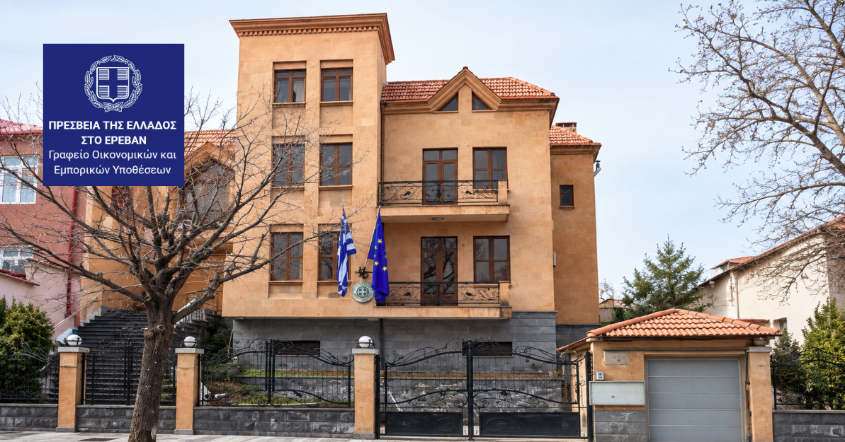 _OEY YEREVAN