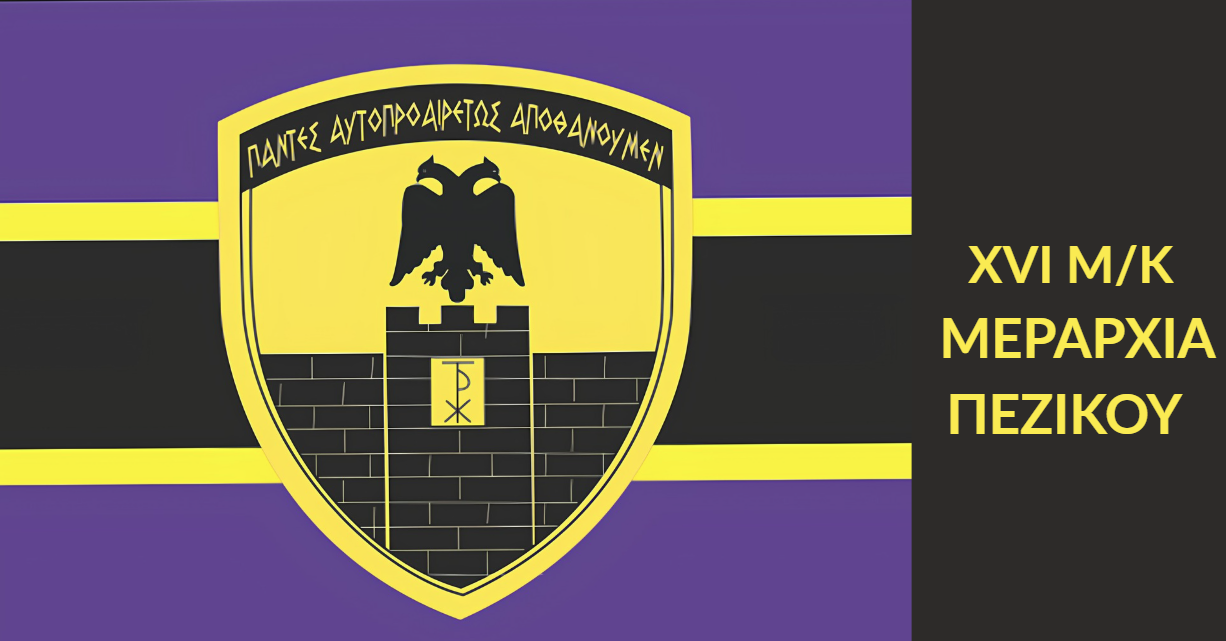 _YA_16 MK MP