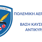_YA_HAF ANTIKIRA
