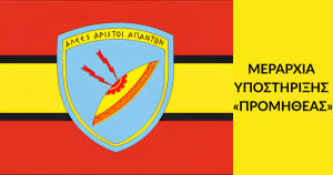 _YA_MERYP