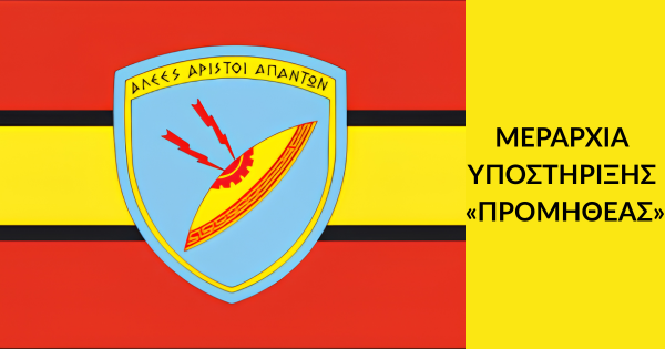 _YA_MERYP