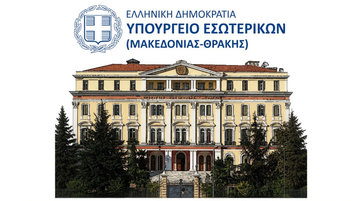 YΜΑΘ: Επιχειρηματική Αποστο