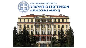 YΜΑΘ: Επιχειρηματική Αποστο
