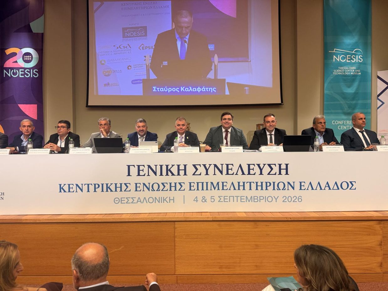 ΓΣ ΚΕΕΕ 08