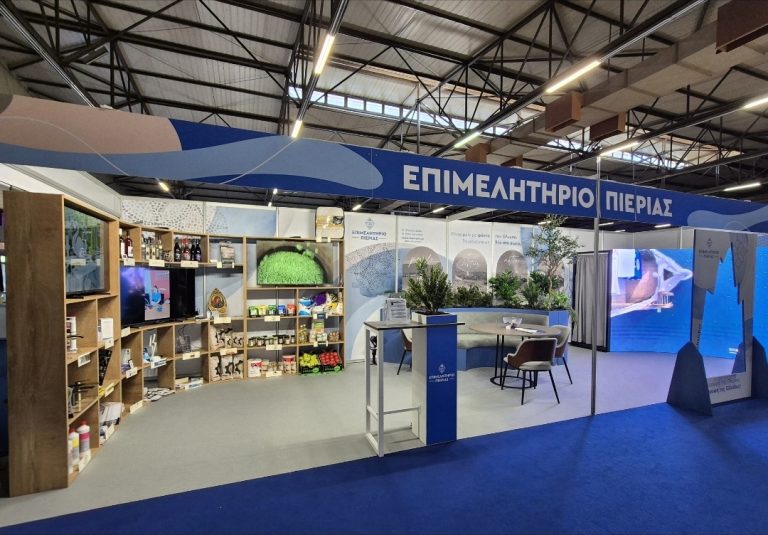 Πόλος έλξης και σημείο συνά