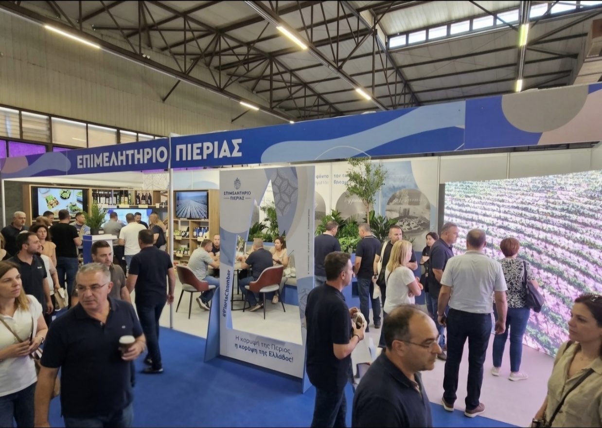 ΠΕΡΙΠΤΕΡΟ ΕΠΙΜ. ΠΙΕΡΙΑΣ ΚΟΣΜΟΣ