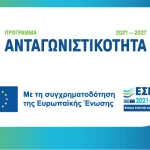 1. ANTAGWNISTIKOTHTA 4