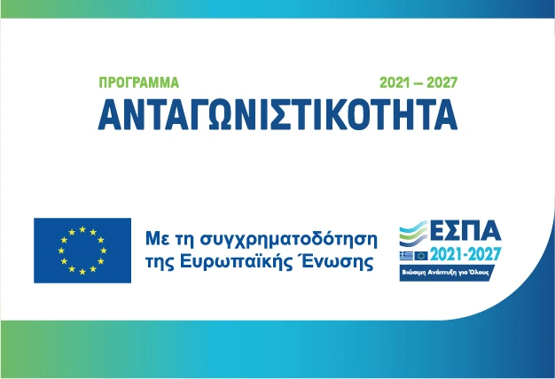 1. ANTAGWNISTIKOTHTA 4