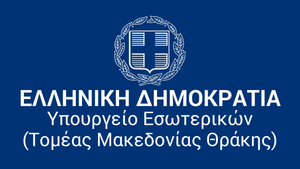 Συμμετοχή στη διπλή επιχει�