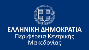 Διοργάνωση επιχειρηματική�