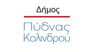 _D. PYDNAS KOLINDROU white