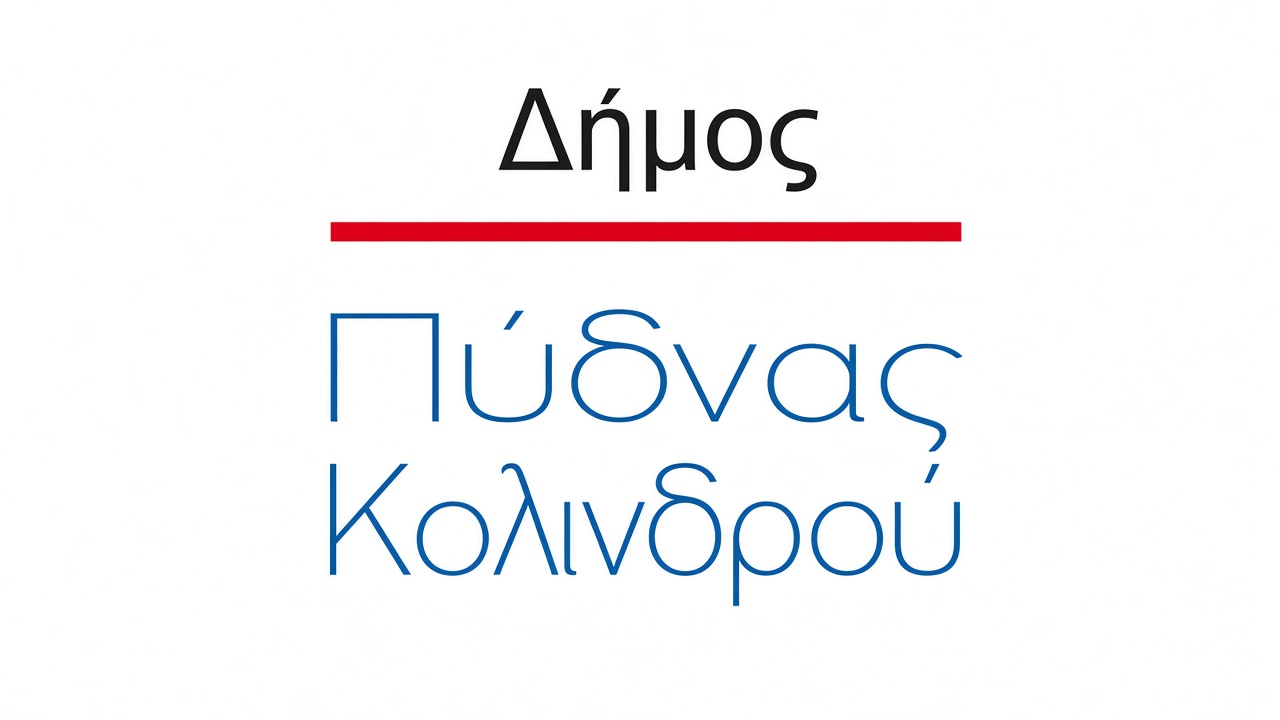 _D. PYDNAS KOLINDROU white
