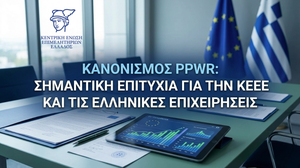 Δικαίωση ΚΕΕΕ & Ευρωπαϊκ�