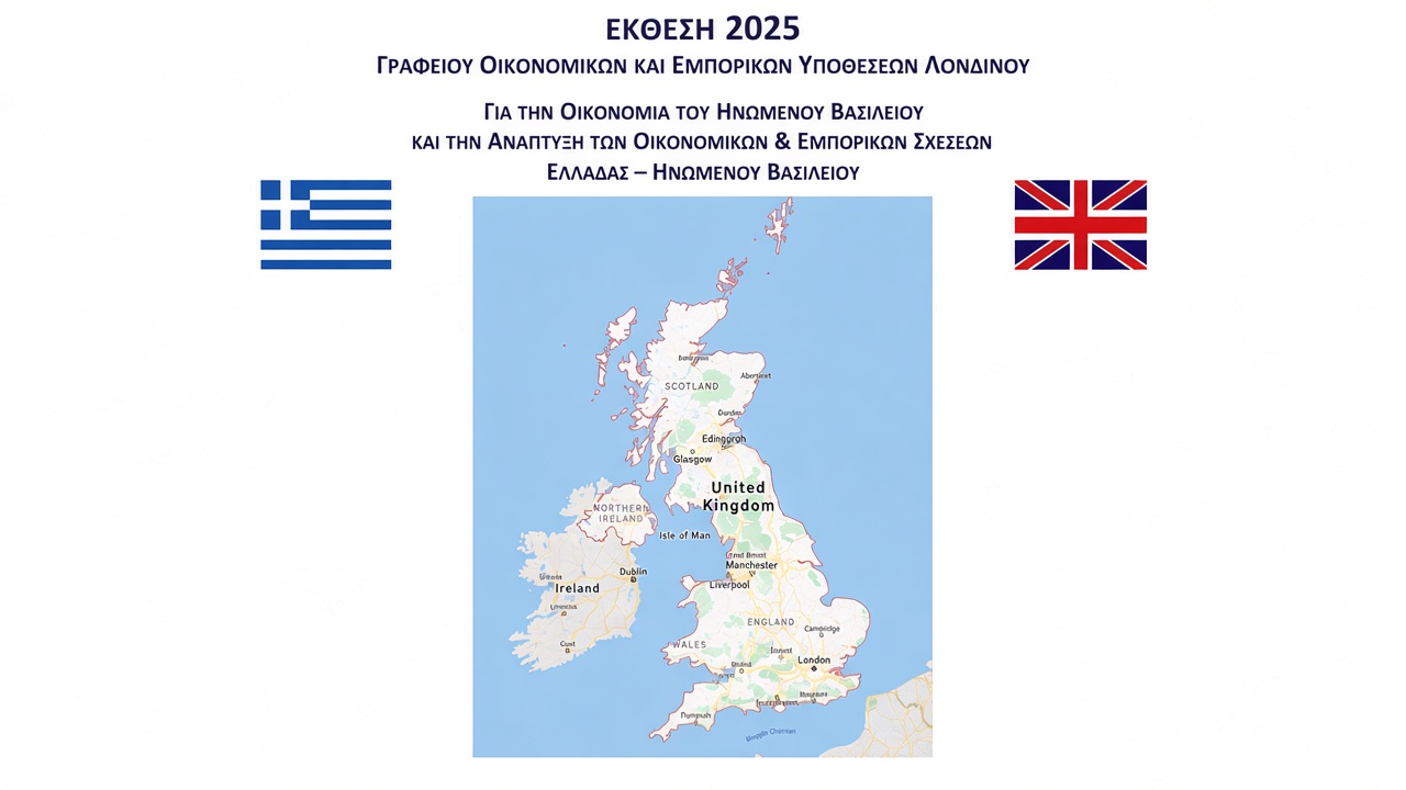 London_Office_Report_2025