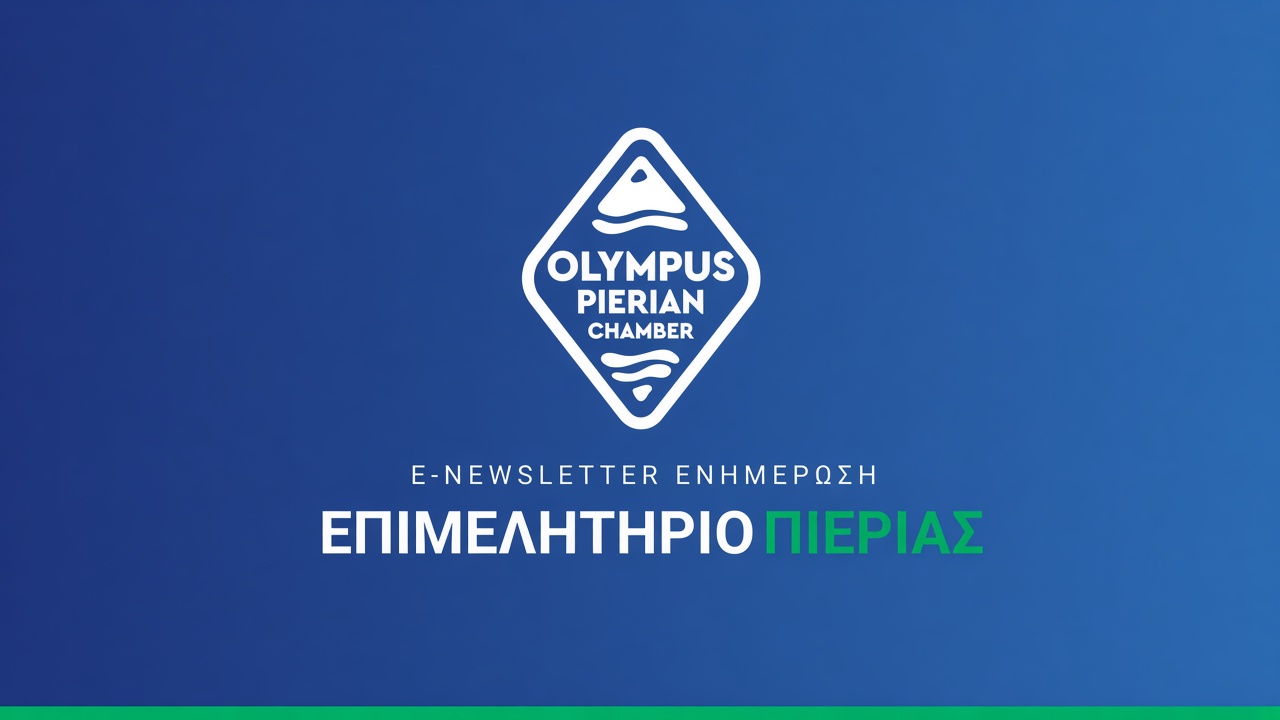 _NEWSLETTER