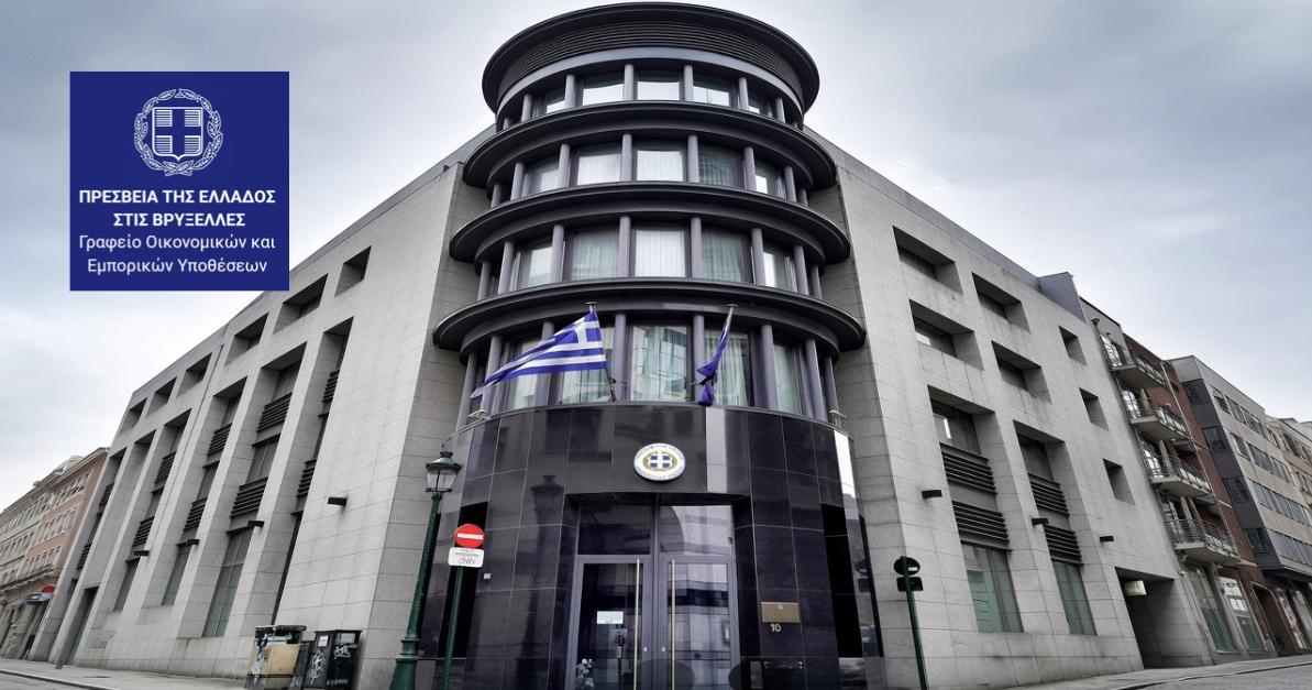 _OEY BRUSSELS