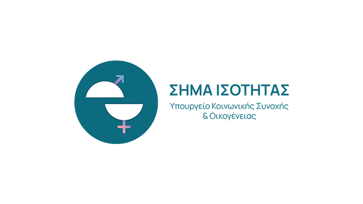 Sima Isotitas