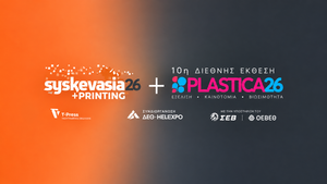 Syskevasia26 + Plastica26 Expo Banner