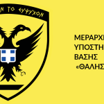_YA_MERYV